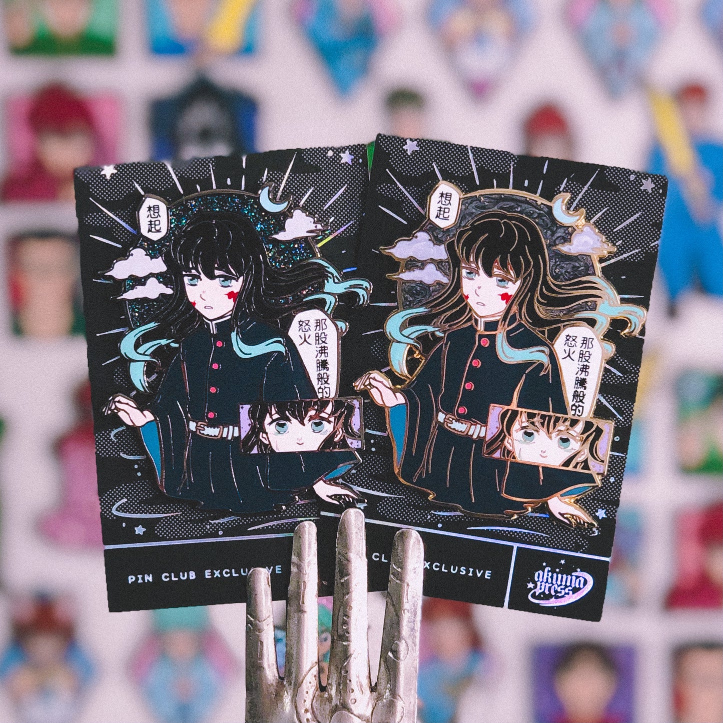 Muichiro Pin